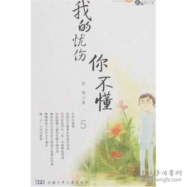 蓝狐视频